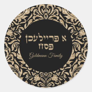 Adesivo Redondo Elegante Hebraico Pesach A Freilichen Passover