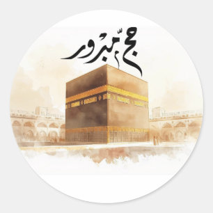 Adesivo Redondo Elegante Kaaba de Ouro Hajj Mabroor Bem-vindo em C