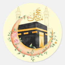 Elegante Kaaba de Ouro Hajj Mabroor Bem-vindo em C
