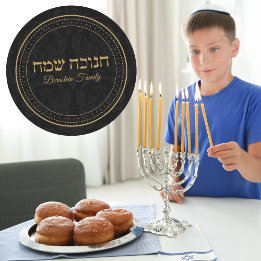 Adesivo Redondo Elegante negro e Dourado hebraico judeu Hanukkah