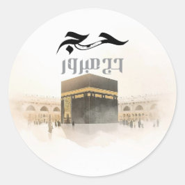 Adesivo Redondo Elegante Ouro Kaaba Hajj Mabroor Bem-vindo em Casa
