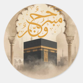 Adesivo Redondo Elegante Ouro Kaaba Hajj Mabroor Bem-vindo em Casa