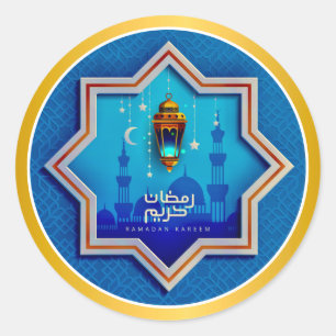 Adesivo Redondo Elegante Ramadan Kareem I Eid Mubarak Festa