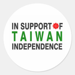 Adesivo Redondo Em apoio à independência de Taiwan