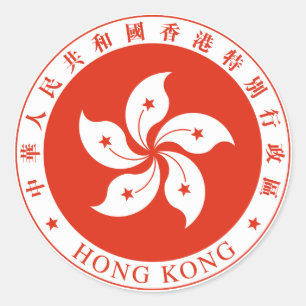 Adesivo Redondo Emblem Hong Kong