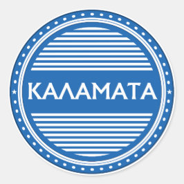 Adesivo Redondo Emblema da Cidade de Kalamata – Identidade Grega