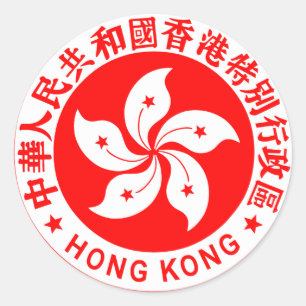 Adesivo Redondo Emblema de Hong Kong