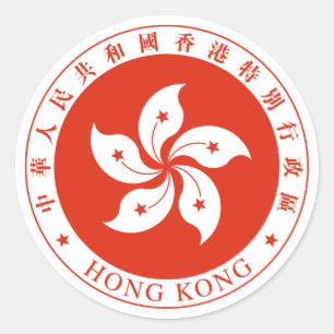 Adesivo Redondo Emblema de Hong Kong. China/chinês