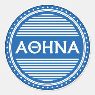 Adesivo Redondo Emblema do Orgulho da Cidade de Atenas – Identidad