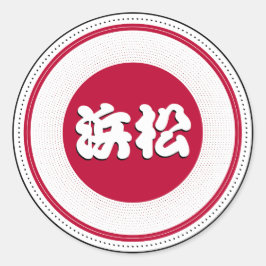 Adesivo Redondo Emblema do Orgulho da Cidade de Hamamatsu – Identi
