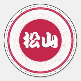 Adesivo Redondo Emblema do Orgulho da Cidade de Matsuyama – Identi