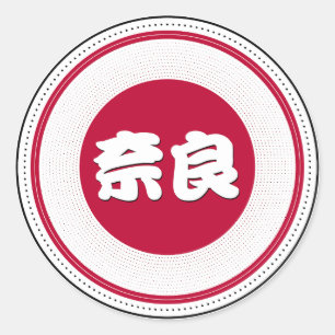 Adesivo Redondo Emblema do Orgulho da Cidade de Nara – Identidade