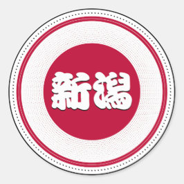 Adesivo Redondo Emblema do Orgulho da Cidade de Niigata – Identida