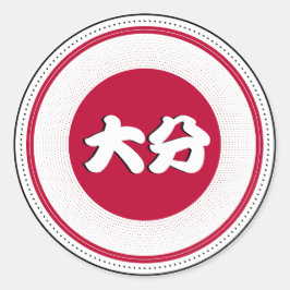 Adesivo Redondo Emblema do Orgulho da Cidade de Oita – Identidade 