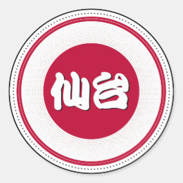 Adesivo Redondo Emblema do Orgulho da Cidade de Sendai – Identidad