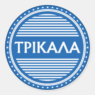 Adesivo Redondo Emblema do Orgulho da Cidade de Trikala – Identida