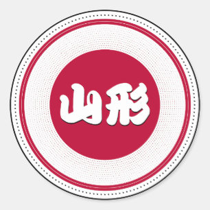 Adesivo Redondo Emblema do Orgulho da Cidade de Yamagata – Identid
