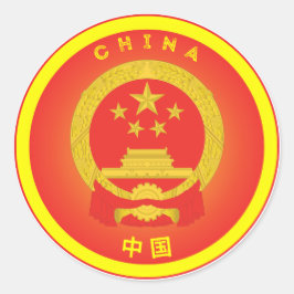 Adesivo Redondo Emblema do Patrimônio Chinês