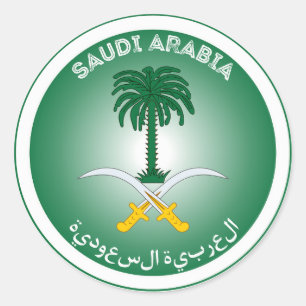 Adesivo Redondo Emblema do Patrimônio da Arábia Saudita