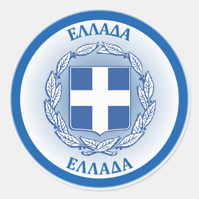 Adesivo Redondo Emblema do Patrimônio da Grécia (Frente)