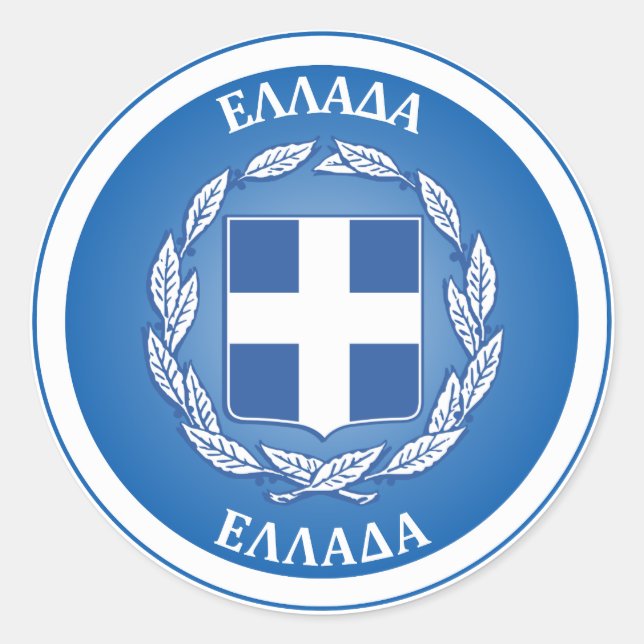 Adesivo Redondo Emblema do Patrimônio da Grécia (Frente)