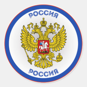 Adesivo Redondo Emblema do Patrimônio da Rússia
