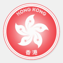 Adesivo Redondo Emblema do Patrimônio de Hong Kong