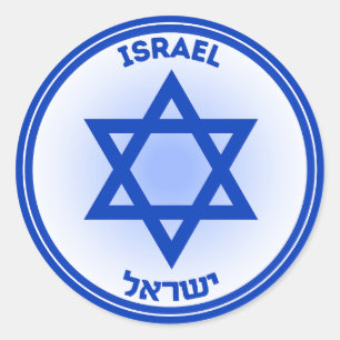 Adesivo Redondo Emblema do Patrimônio de Israel