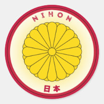 Emblema do Patrimônio do Japão