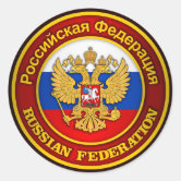 Adesivo Quadrado Rússia Bandeira Emblem Federação Russa