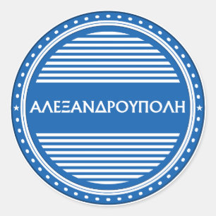 Adesivo Redondo Emblema Orgulho da Cidade de Alexandroupolis – Ide