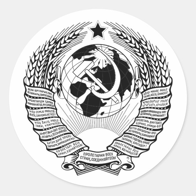 Adesivo Redondo Emblema original de estado negro da URSS (Frente)