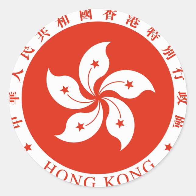 Adesivo Redondo Emblema Regional da SAR de Hong Kong (Frente)