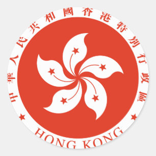 Adesivo Redondo Emblema Regional da SAR de Hong Kong