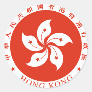 Adesivo Redondo Emblema Regional da SAR de Hong Kong