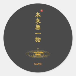 Adesivo Redondo Emptiness (Honrai Muichimotsu) Kanji