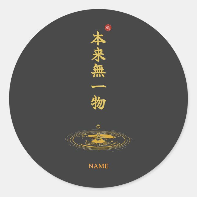 Adesivo Redondo Emptiness (Honrai Muichimotsu) Kanji (Frente)