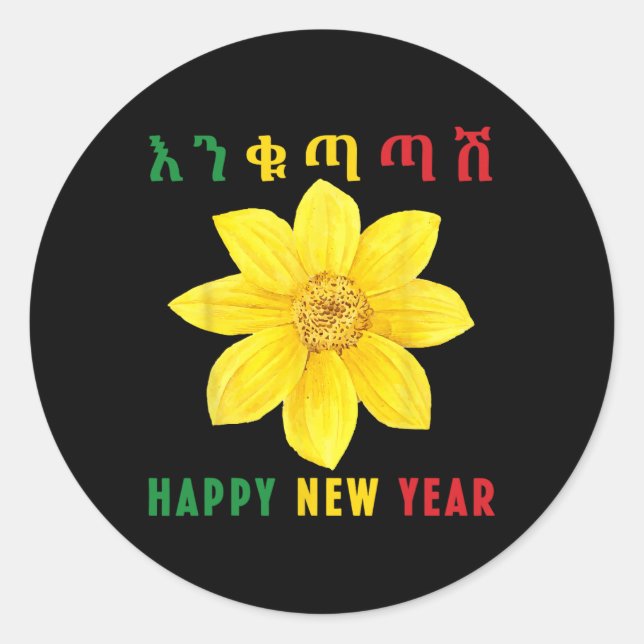 Adesivo Redondo Enkuh Adey Abeba, Happy New Year, Ethioan Eritrean (Frente)