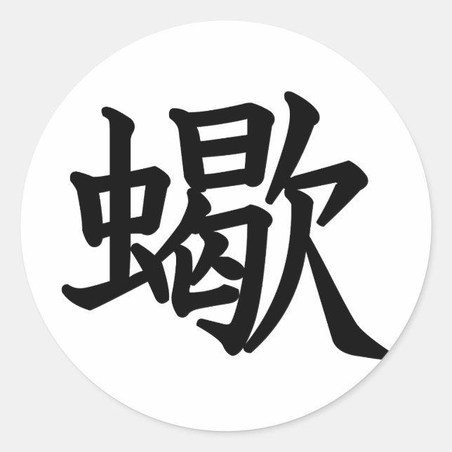 Adesivo Redondo Escorpião - SASORI (Frente)