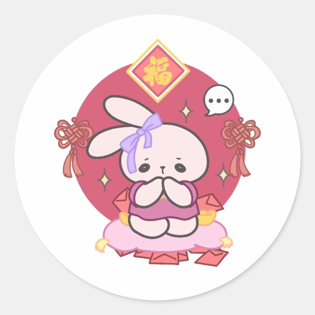 Adesivo Redondo Esperança de Ano Novo da Sorte Lunar (Frente)