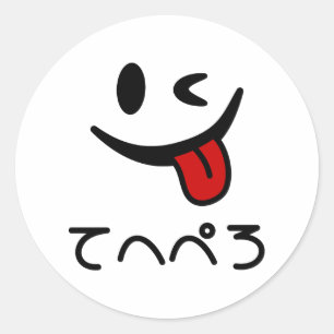 Adesivo Redondo Espuma De Rosto て へ ぺ ろ Tehepero   Oops