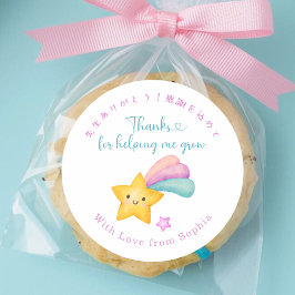Adesivo Redondo Estrela Cadente Kawaii Pastel de Apreciação ao Pro