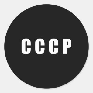 Adesivo Redondo Estrela Vermelha Ussr Cccp União Soviética Rússia