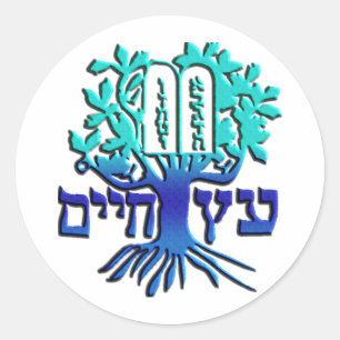 Adesivo Redondo Etz Chaim