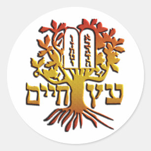 Adesivo Redondo Etz Chaim