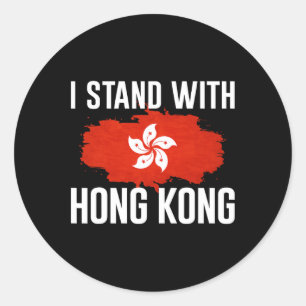 Adesivo Redondo Eu defendo a liberdade de Hong Kong e as taxas de