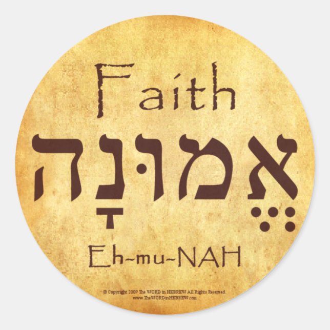 ADESIVO REDONDO FAITH HEBREW STICKERS (Frente)