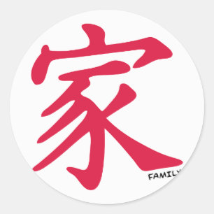 Adesivo Redondo Família do chinês do vermelho carmesim