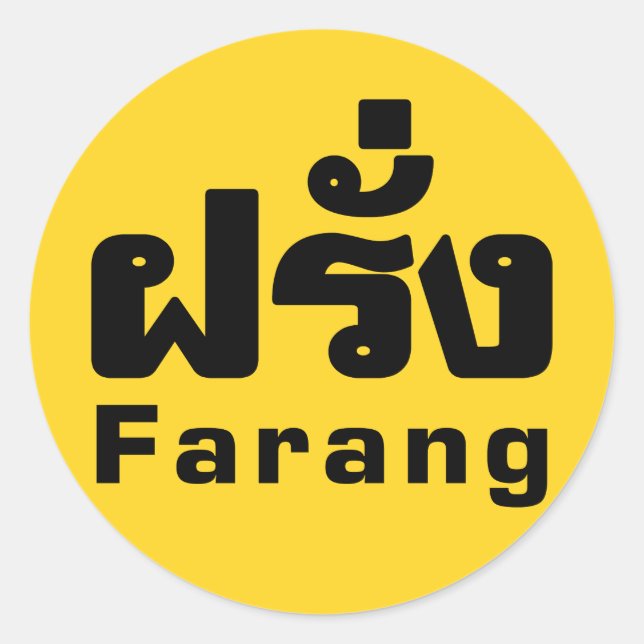 Adesivo Redondo Farang ♦ Estrangeiro na Língua Tailandesa ♦ (Frente)