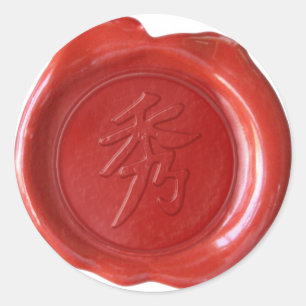 Adesivo Redondo Faux Wax Seals - Japonês Kanji - ELEGANTE -